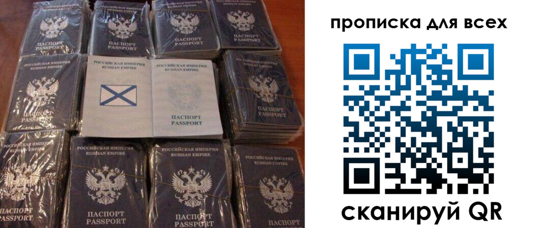 временная регистрация купить в Кандалакше