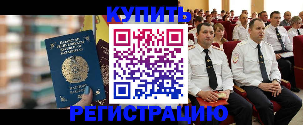 найти адрес прописки в Кандалакше