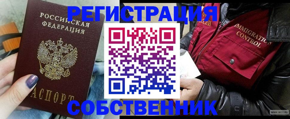 регистрация для дет. сада в Кандалакше